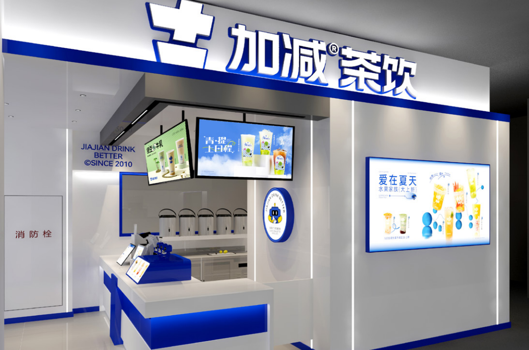y80000永利棋牌茶饮