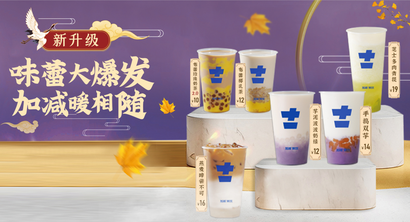 y80000永利棋牌茶饮官方加盟
