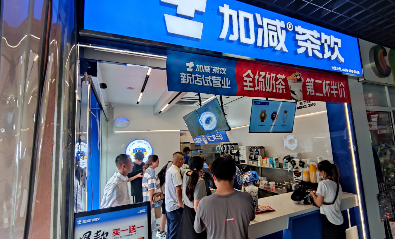 y80000永利棋牌茶饮官方加盟
